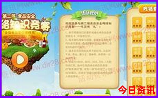 黑龙江伊春旅游攻略景点必去